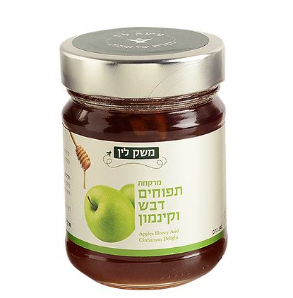מרקחת דבש תפוחים וקינמון 60 גר'
