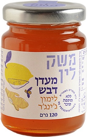 מעדן דבש לימון ג'ינג'ר 120 גר' משק לין