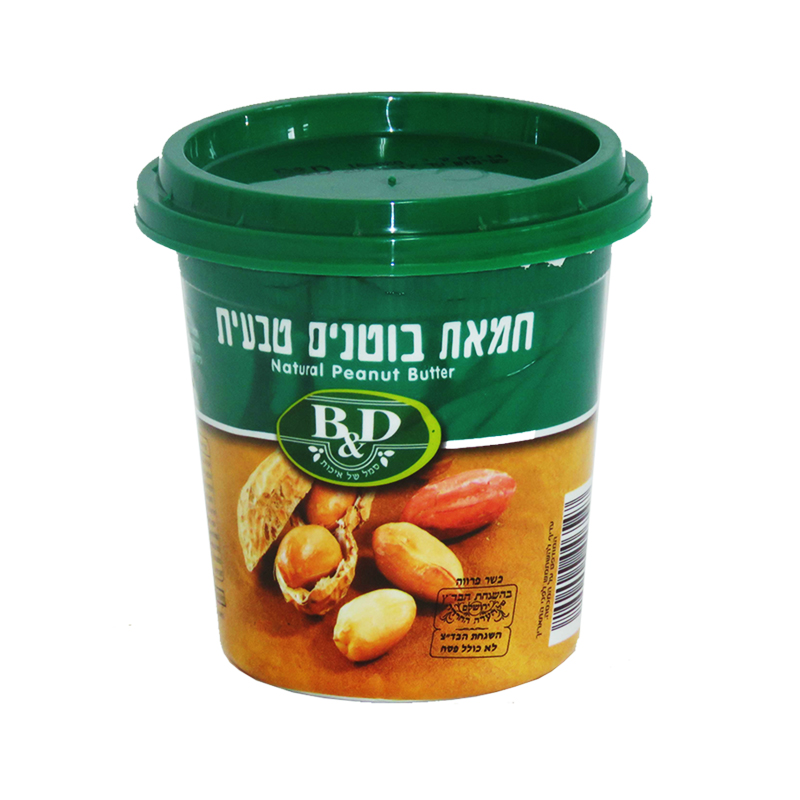 חמאת בוטנים טבעית B&D