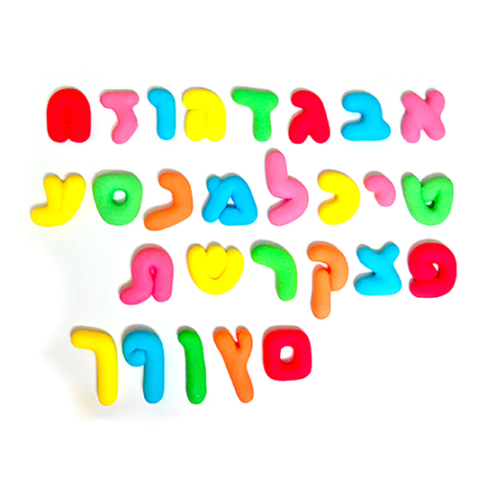 אותיות / מספרים מבצק סוכר