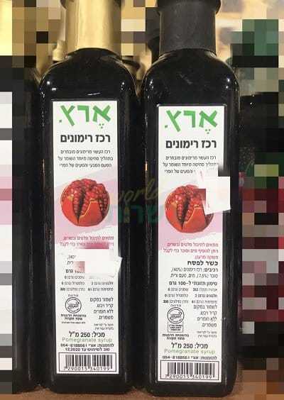 רכז רימונים 250 מ
