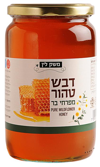 דבש טהור מפרחי בר משק לין 350 גרם