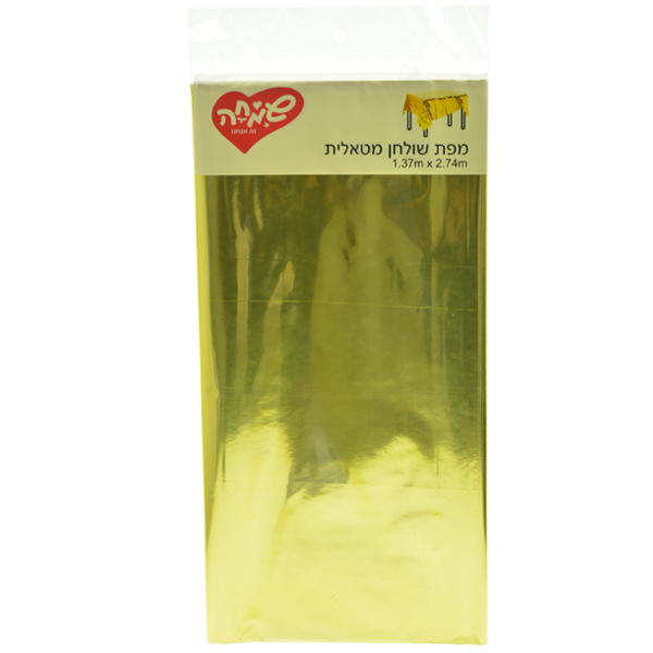 מפת שולחן מטאלית זהב 137*274