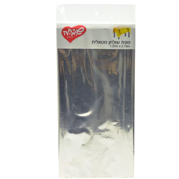 מפת שולחן מטאלית כסף 137*274