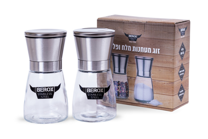 BEROX - זוג מטחנות מלח ופלפל