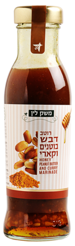 רוטב דבש בוטנים וקארי משק לין 320 מ