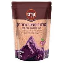מלח הימלאיה דק - 1 ק