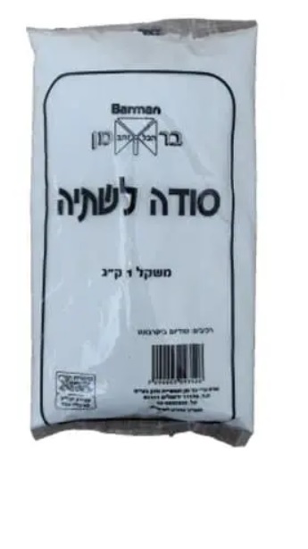 אבקת סודה לשתיה 1 ק