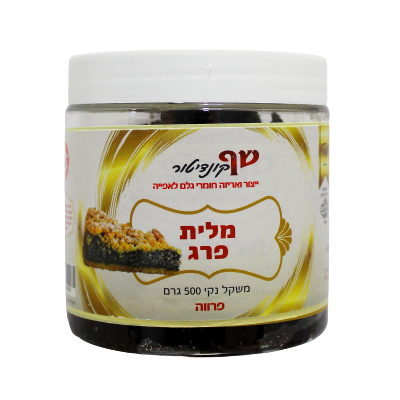 מילוי פרג 500 גרם