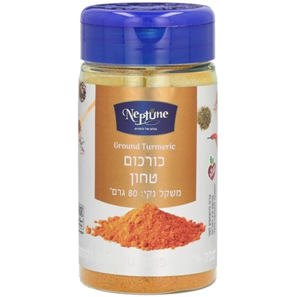 כורכום טחון 80 גר'
