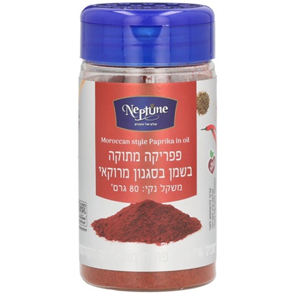 פפריקה מתוקה בסגנון מרוקאי 80 גר'