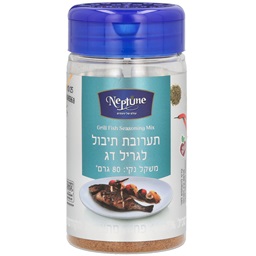 תבלין גריל דג 80 גר'