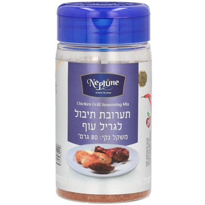 תבלין גריל עוף 80 גר'