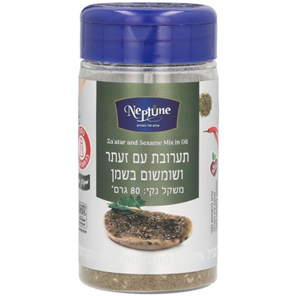 תבלין זעתר שומשום 80 גר'