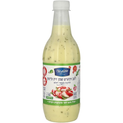 רוטב ויניגרט שמן זית ולימון 500 גר'