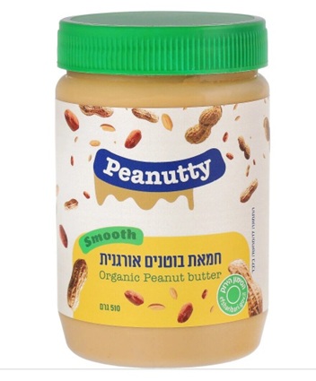 חמאת בוטנים אורגנית חלקה 510 גר' Peanutty