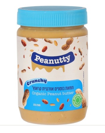 חמאת בוטנים אורגנית עם שברי בוטנים 510 גר' Peanutty